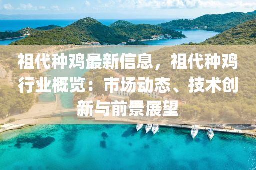 热点 第4页